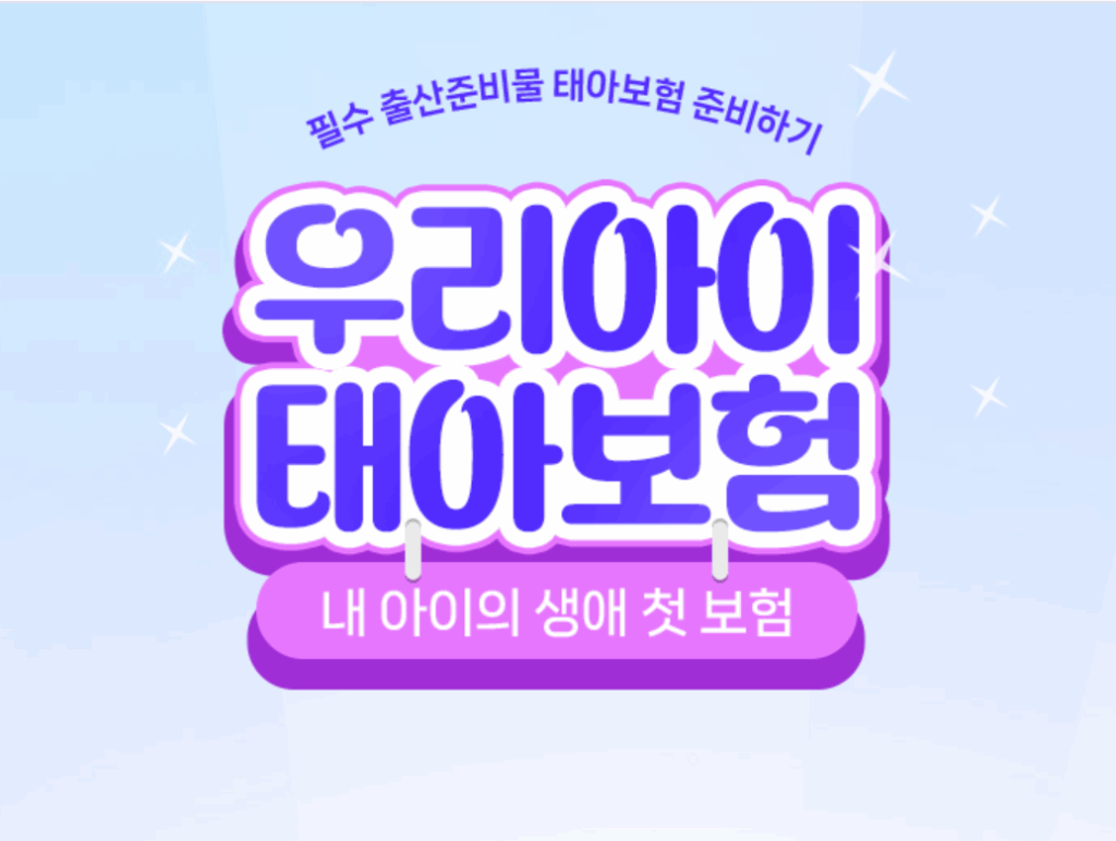 감기와 독감의 차이, 제대로 알고 계신가요 2
