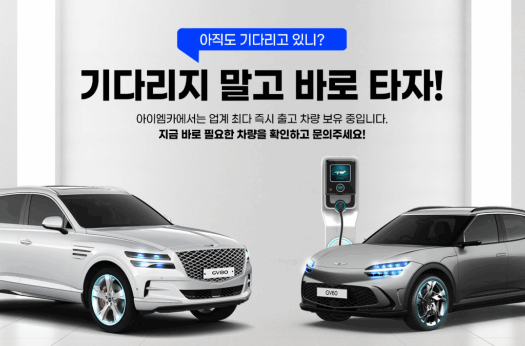신용회복 중 자동차 할부 구입 가능 여부 2