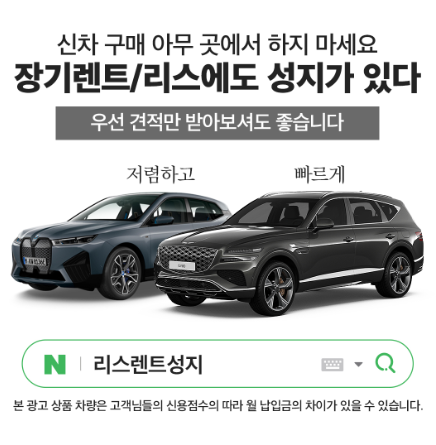 리스렌트 성지 2