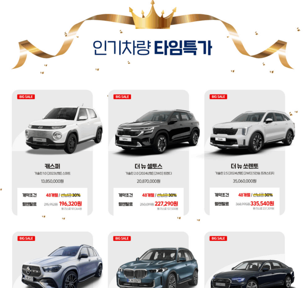리스렌트 성지 2