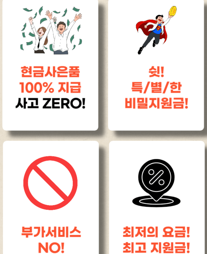 업계최대지원 우리들이 사용하는 인터넷! 2