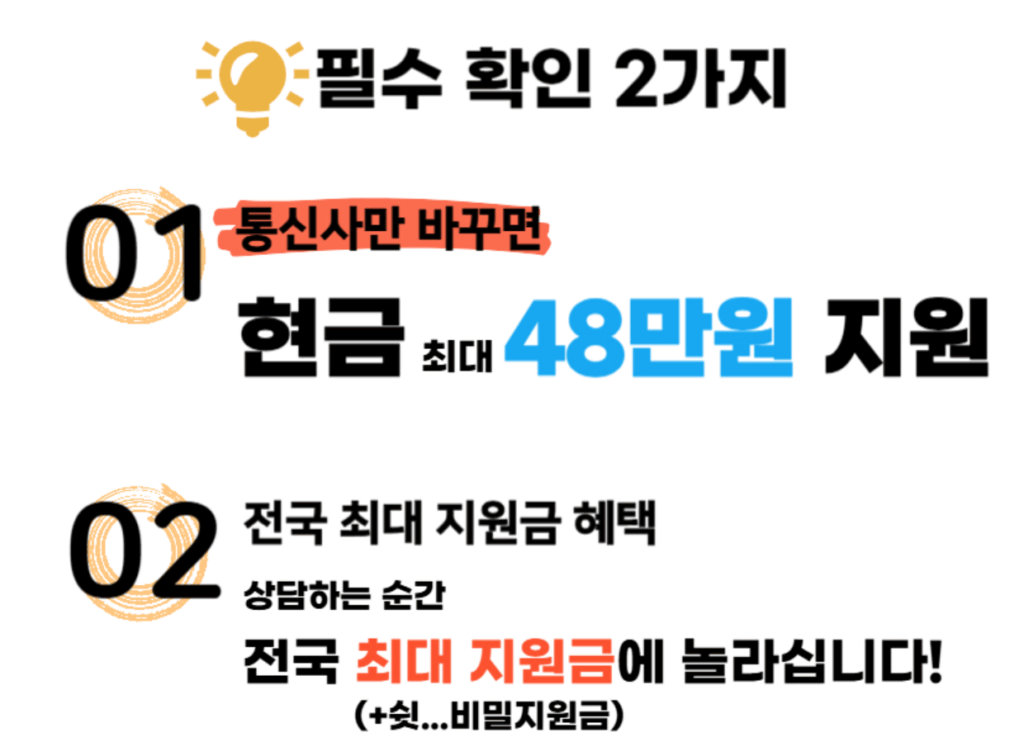 업계최대지원 우리들이 사용하는 인터넷! 3